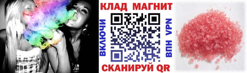 Купить NBOMe  Галлюциногенные грибы  МАРИХУАНА  Мефедрон  СОЛЬ  Новошахтинск