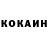 Amphetamine Розовый Int ILV