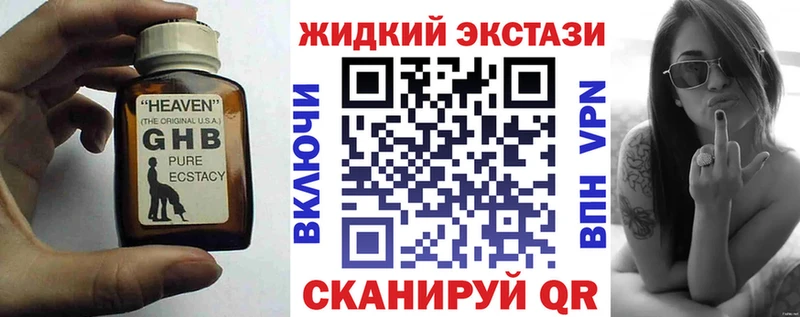 Купить  Новошахтинск  БУТИРАТ Butirat 
