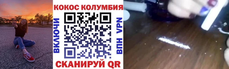 Купить где  Новошахтинск  COCAIN Боливия 