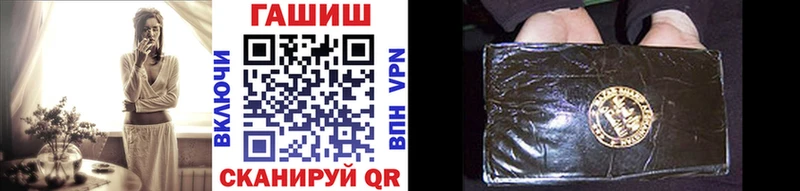 ГАШ VHQ  Купить  Новошахтинск 