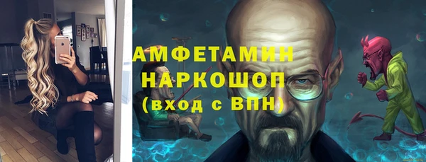 круглые Каменск-Шахтинский