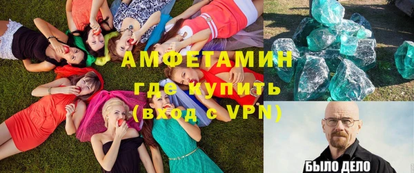 круглые Каменск-Шахтинский