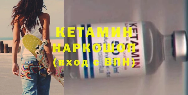 дурь Каменногорск