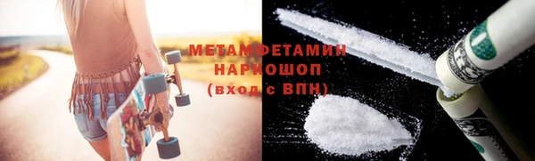 2c-b Каменка