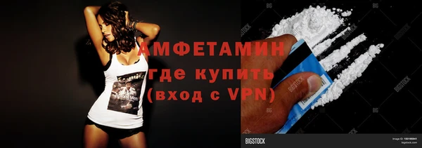 дурь Каменногорск