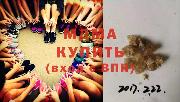 2c-b Каменка