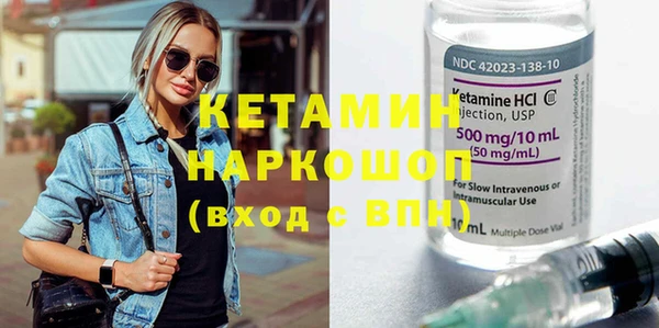 2c-b Каменка
