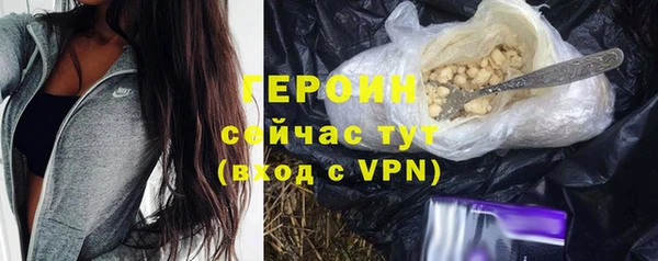 дурь Каменногорск