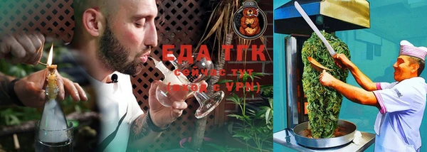 2c-b Каменка