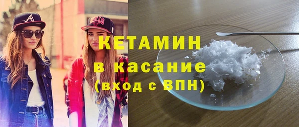 2c-b Каменка