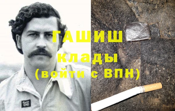 дурь Каменногорск