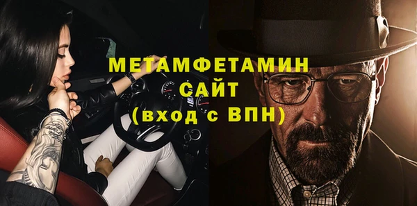 2c-b Каменка
