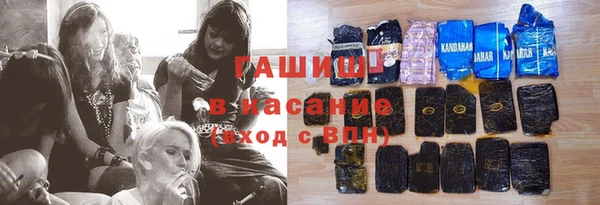 дурь Каменногорск