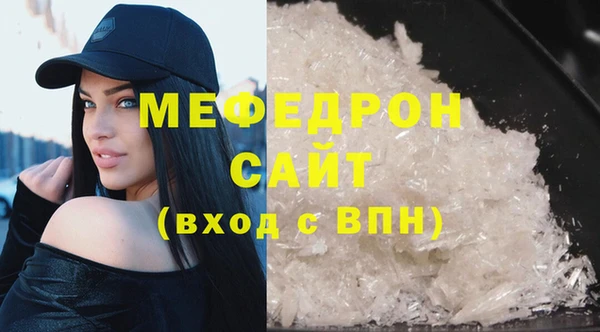 дурь Каменногорск