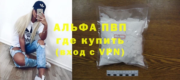 дурь Каменногорск