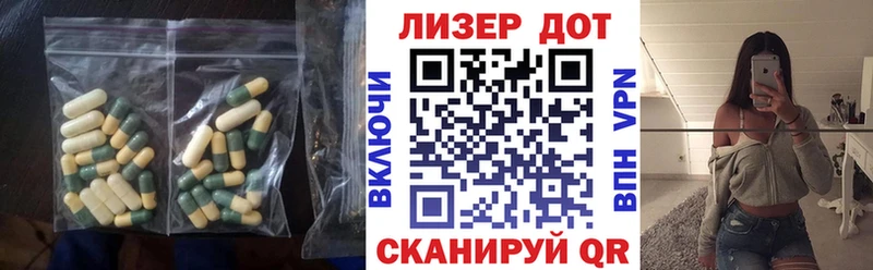 Купить закладки  Новошахтинск  Лсд 25 экстази ecstasy