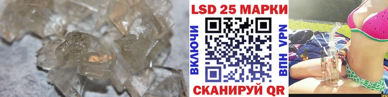Лсд 25 экстази ecstasy Новошахтинск
