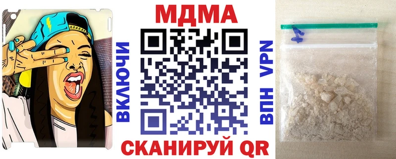Купить где  Новошахтинск  MDMA молли 