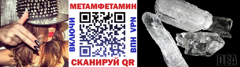 Купить  Новошахтинск  Метамфетамин мет 