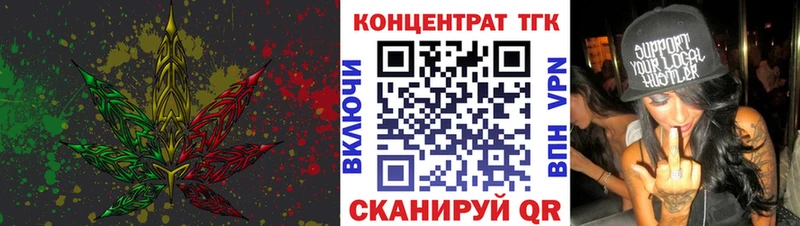 ТГК концентрат  Купить где  Новошахтинск 