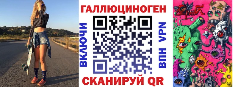 Купить  Новошахтинск  Псилоцибиновые грибы ЛСД 