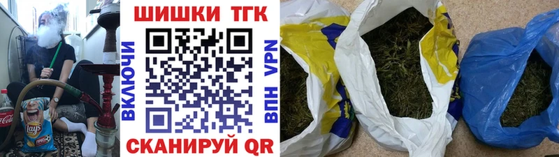 Каннабис семена  Купить закладки  Новошахтинск 